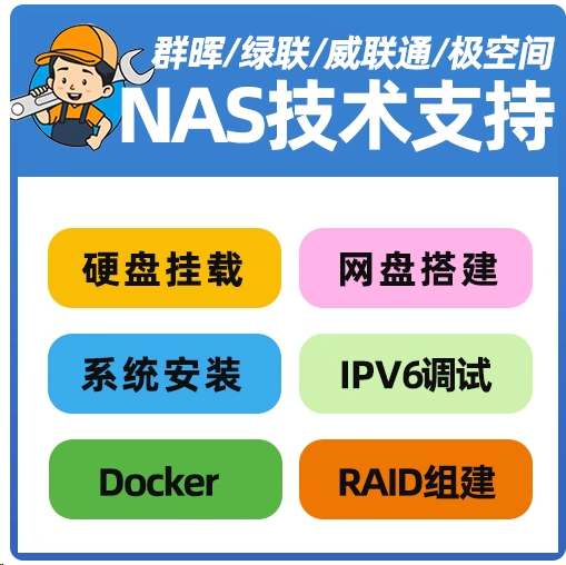 企业IT支持外包，让您专注核心业务