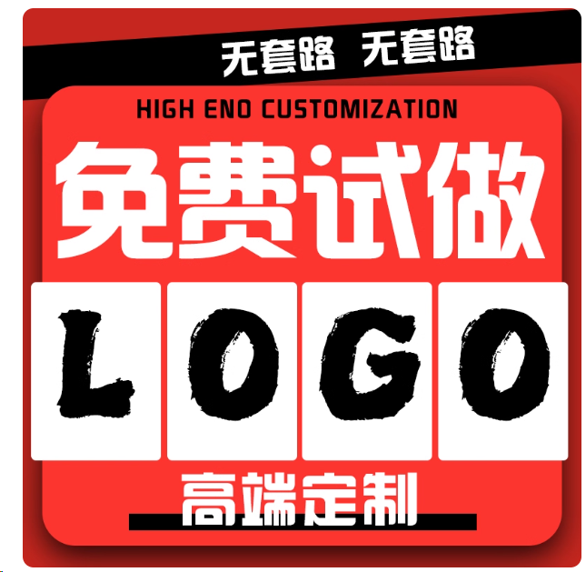 急需Logo设计？专业设计师帮您打造独特品牌