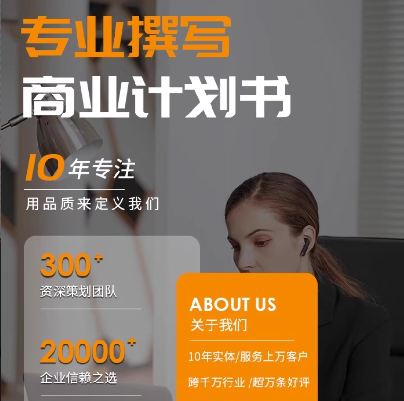 策划方案代写市场营销制作品牌活动开业庆典企业项目全案ppt撰写